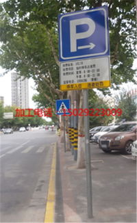 西安路牌制作273型交通標(biāo)志桿加工廠 3米超強(qiáng)級(jí)反光膜與霓虹燈應(yīng)用