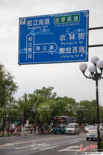 吉林吉馬賽道煥新顏 新路牌帶來視覺與體驗(yàn)雙重升級(jí)