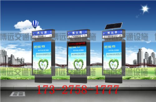 新款太陽能指路牌燈箱 融合景觀設(shè)計(jì)的環(huán)保廣告燈箱解決方案