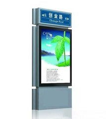 不銹鋼帶燈箱廣告指路牌 高州廠家直銷助力景觀設(shè)計(jì)