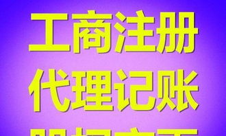 企業(yè)全周期服務(wù) 從創(chuàng)立到運(yùn)營(yíng)的一站式解決方案
